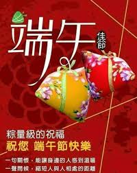 端午佳節假期愉快(+09)！》 | 【◎心靈研磨坊– 曼陀羅藏(Ⅲ)◎】
