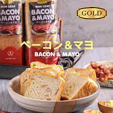 Lemon Greentea Bringhomethebacon With The Bacon Mayo Mini Loaf Mini Loaf Bacon Snack Time