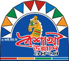 Tanvir ayon for this magnificent snapshot. Stall Booking For Pohela Boishakh 1420 Aiub