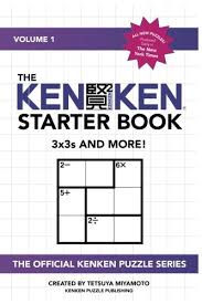 Learn how to do it yourself. The Kenken Starter Book 3x3s And More Puzzle Company Kenken Miyamoto Tetsuya 9781945542022 Amazon Com Books