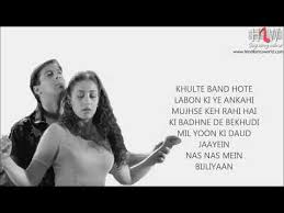 Baahon Ke Darmiyan Lyrics Youtube Tuerkce · kurdi (kurmanci) · العربية · english (uk) · espanol. baahon ke darmiyan lyrics