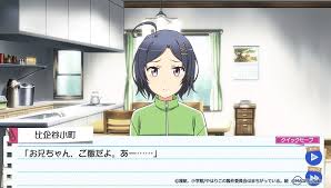 Oregairu Zoku Vn Translation Part 6 Haruno Route Anime Amino You're indeed awesome uploading all the pdfs of oregairu while other pages only have half and half! oregairu zoku vn translation part 6