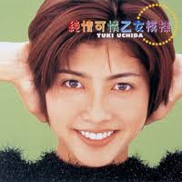 内田有紀 ハイレゾ７タイトル解禁！