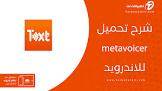تطبيقات نت
