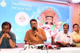 Biswa Bangla Sharad Samman Awards | Howrah