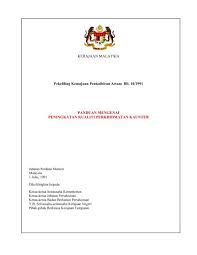 April 22, 2018 jabatan perdana menteri, pekeliling kemajuan pentadbiran awam, tahun 1991. Pkpa Bil 10 Tahun 1991 Sabah