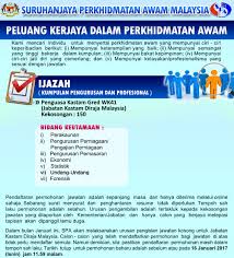 Pendaftaran permohonan jawatan adalah sepanjang masa dan hanya diterima melalui online sahaja. Jawatan Kosong Kastam Diraja Malaysia Kdrm 16 01 2017 Kerja Kosong Kerajaan Swasta