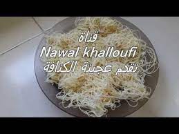 طريقة عمل عجينة الكنافة how to make kunafe dough pizza bread cake desserts dough