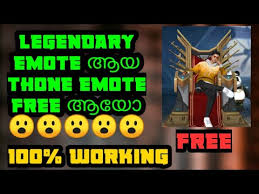 Free fire free gun skins in malayalam/free fire free emote malayalam/free fire free criminal bandle gun skins script ling. How To Get Free Emotes In Free Fire Malayalam Youtube