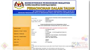 Bagi murid yang berjaya uksbp mempunyai peluang cerah untuk melanjutkan pengajian ke sekolah berasrama penuh. Semakan Ujian Kemasukan Sekolah Berasrama Penuh Uksbp 2019