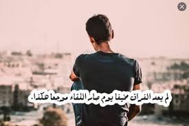 We did not find results for: Ø­Ø§Ù„Ø§Øª ÙˆØ§ØªØ³ Ø§Ø¨ Ø­Ø²ÙŠÙ†Ù‡ Ø¬Ø¯Ø§ Ø¹Ù† Ø§Ù„ÙØ±Ø§Ù‚ Ù„Ù„Ù…Ø¬Ø±ÙˆØ­ÙŠÙ† Ø¬Ø¯ÙŠØ¯Ø© 2020 ØµÙˆØ± ÙˆÙƒØªØ§Ø¨Ø©