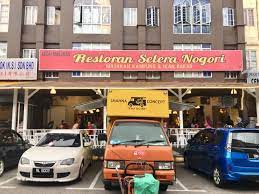 Homestay seremban 2 merupakan homestay dengan rekabentuk moden, selesa dan di jamin bersih. Restoran Selera Nogori Home Seremban City Menu Prices Restaurant Reviews Facebook