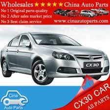 Motorweek's pat goss and rockauto's tom taylor discuss how to pick trustworthy auto parts these days. 11 Changan Auto Parts Wholesales Ideas Chang An Auto Parts Auto