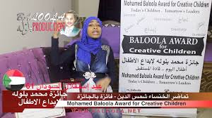 The description of أشعار أبو فراس الحمداني app. Ø¹ÙŠØ¯ Ø§Ø³ØªÙ‚Ù„Ø§Ù„ Ø§Ù„Ø³ÙˆØ¯Ø§Ù† 61 Ù‚ØµÙŠØ¯Ø© Ù…Ù† Ø§Ù„Ù…Ø¨Ø¯Ø¹Ø© Ø§Ù„Ø³ÙˆØ¯Ø§Ù†ÙŠØ© ØªÙ…Ø§Ø¶Ø± Ø§Ù„Ø®Ù†Ø³Ø§Ø¡ Ø´Ù…Ø³ Ø§Ù„Ø¯ÙŠÙ† Youtube