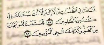 صور دينية جميلة وخلفيات إسلامية للفيس والواتس موقع مصري islamic images picture quotes image