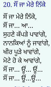 Pin By Sandhu Sandhu On Lokkrang In 2021 Culture Quotes Bff Quotes Punjabi Quotes