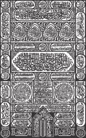 باب الكعبة فيكتور Kabba Door Vector 4art Laser And Cnc Router Graphic Design Logo Islamic Art Art Design