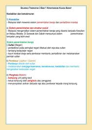 Kelas pdpr atas talian bagi subjek sejarah tingkatan 3 kssm: Persaingan Antara Kuasa Barat Untuk Mendapatkan Tanah Jajahan Weeepsa