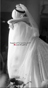 صور معاريس Birthday Girl Quotes Cute Couples Kissing Instagram Inspiration Posts