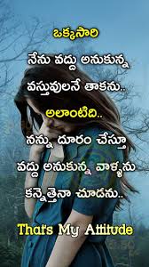  Pin By Suresh Yadav On à°• à°Ÿ à°¸ Telugu Inspirational Quotes Reality Quotes Lesson Quotes