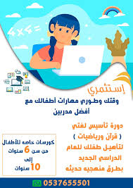 عرض المشاركات ياسمين ماهر