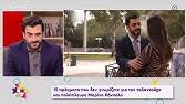 Ευαγγελία συριοπούλου μαρινοσ κονσολοσ σχεση. Marinos Konsolos Eyaggelia Syriopoyloy Apokalyptoyn Gia To Finale Toy Ela Sth 8esh Moy Youtube