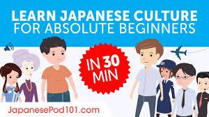 The origin of the first living cell is one of the great mysteries of science. Learn All About Japanese Culture In 30 Minutes Youtube