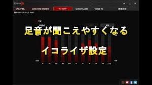 Please make sure to follow the rules noted below in the side bar. å¨fpsã²ã¼ã ã§ä½¿ããã¤ã³ã©ã¤ã¶ã¼è¨­å® Fpsé'å ´