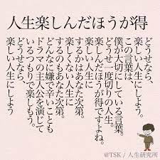 ボード あなたの人生を変える名言集 のピン