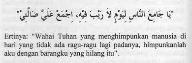 Pin By Pe4rl Vedder On I Am Muslim Islamic Quotes Quotes Arabic Calligraphy
