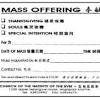 Our lady of angels association offers enrollment cards for all occasions. Https Encrypted Tbn0 Gstatic Com Images Q Tbn And9gcs0hpnajjyyodfxhcjisfk3dlqjflsh6q8d3llxjknxgeugxk5a Usqp Cau