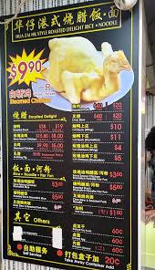 Hua zai hk style roasted delight rice•noodle singapore location •. S Pore Hawker With Stalls In Tampines Ang Mo Kio Clementi Sells Whole Steamed Chicken For S 9 90 Mothership Sg News From Singapore Asia And Around The World