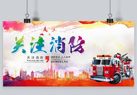 714 fire engine font free vectors on ai, svg, eps or cdr. 7800 Fire Brigade Hd Photos Free Download Lovepik Com