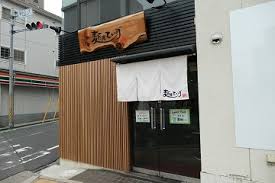 鶏系ラーメンのお店 新店 麺屋 てい司 中央区 千葉ラーメン 千葉ラーメンをイタ車でgo らんちば Powered By ライブドアブログ