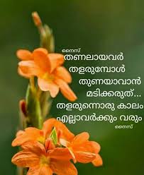 Pin By M C Kuruvila On Good Morning Greetings Good Morning Wishes Good Morning Greetings Sunday Wishes