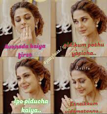 Mayalovequotesintamil 2018 A collection of the very best love quotes ever written. mayalovequotesintamil 2018