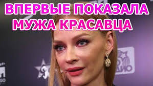 ЕСТЬ ЛИ МУЖ И ДЕТИ У СВЕТЛАНЫ ХОДЧЕНКОВОЙ? АКТРИСА СЕРИАЛА ПО ТУ СТОРОНУ  СМЕРТИ 2 СЕЗОН (2021)