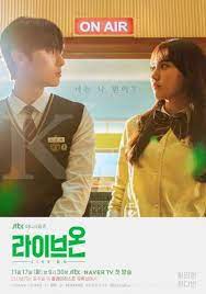 5 film korea 2021 terbaik yang wajib ditonton. 3 Drakor Menarik Drama Korea Terbaru Tentang Cerita Romantis Di Sekolah