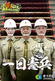 Drop files here to upload. ä¸€æ—¥æ†²å…µ æœ¨æ›œ4è¶…çŽ© æœ¨æ›œ4è¶…çŽ© ä¸€æ—¥æ†²å…µå‰é€²ç¸½çµ±åºœ ä½›èŠçˆ¹èŠå½±åŠ‡ å—'å½±åŠ‡ Fridayå½±éŸ³