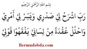 Jika kita bisa memaknai urusan tersebut, hakikatnya segala urusan tersebut ialah suatu cobaan yang allah berikan untuk kita semua, Apa Amalan Supaya Dipermudah Urusan