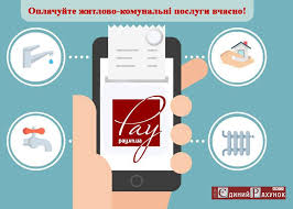 У журналах (замовлень і чеків). Shanovni Spozhivachi Poslug