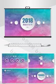 Watercolor 2018 Business Plan Ppt Template Free Download At Pikbest Com Powerpoint Powerpoint Template Free Powerpoint Templates Powerpoint Background Design