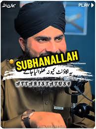 Mehmood Attari Naat Status