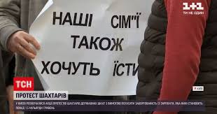 Jun 16, 2021 · тренер де дзербі назвав двох молодих гравців, які мають шанс закріпитися в шахтарі головний тренер шахтаря роберто де дзербі розповів про комплектацію донецької команди U Kiyevi Protestuyut Shahtari Z Vimogoyu Pogasiti Zaborgovanist Iz Zarplati Eksklyuziv Tsn Tsn Ua