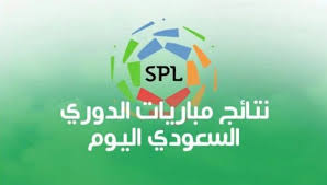 نتائج مباريات الدوري السعودي اليوم الجمعة 13 9 2019 سعودي 360 انطلقت اليوم الجمعة الموافق 13 9 2019 منافسات الجولة الثالثة من بطولة Gaming Logos Logos