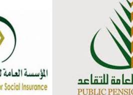 أما بالنسبة لموعد صرف الرواتب لكافة الموظفين. Wuzb9hps2ru7bm