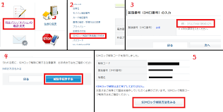 5 rows · sim lock unlocking handling fee. Unlock Cach Má»Ÿ Khoa Sim Lock Iphone Cá»§a Nha Máº¡ng Au Docomo Softbank Living In Japan