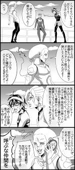 Josuke higashikata jojo s bizarre adventure jojo bizarre manga art jojo s bizarre adventure Giorno Giovanna Narancia Ghirga Pannacotta Fugo King Crimson And Mario Zucchero Jojo No Kimyou Na Bouken And 1 More Drawn By Utano Danbooru