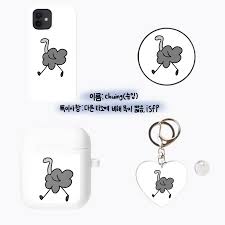 Chuing Juing 목 짧은 츄잉 스마트톡 ㅣ 마플샵