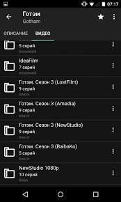 Hd videobox pro is a russian app that allows us to watch thousands of movies, cartoons, tv shows, and other videos that are available on your android device. Hd Videobox 2 24 Download Android Apk Aptoide